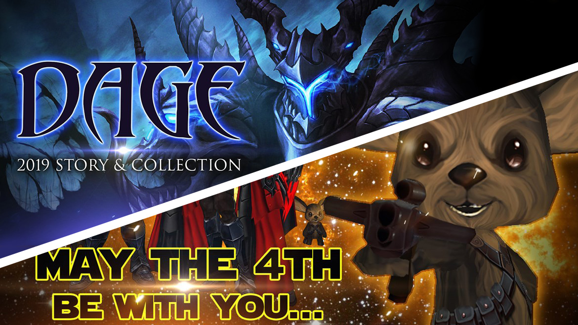 LAST CHANCE! Dage & 4th Items